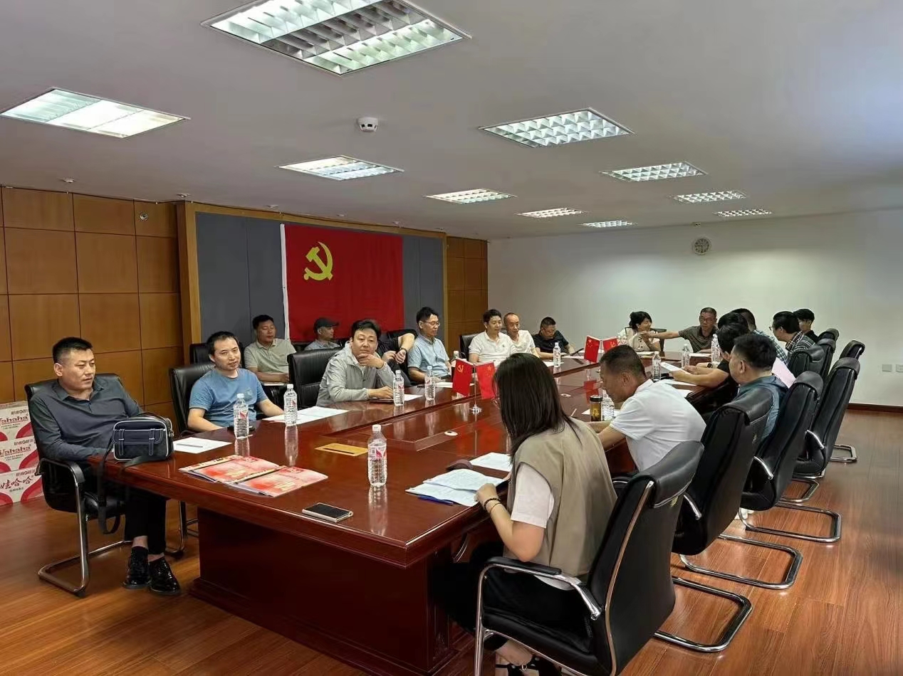 《经济》杂志社举行2025年发行动员会_中国经济传媒协会