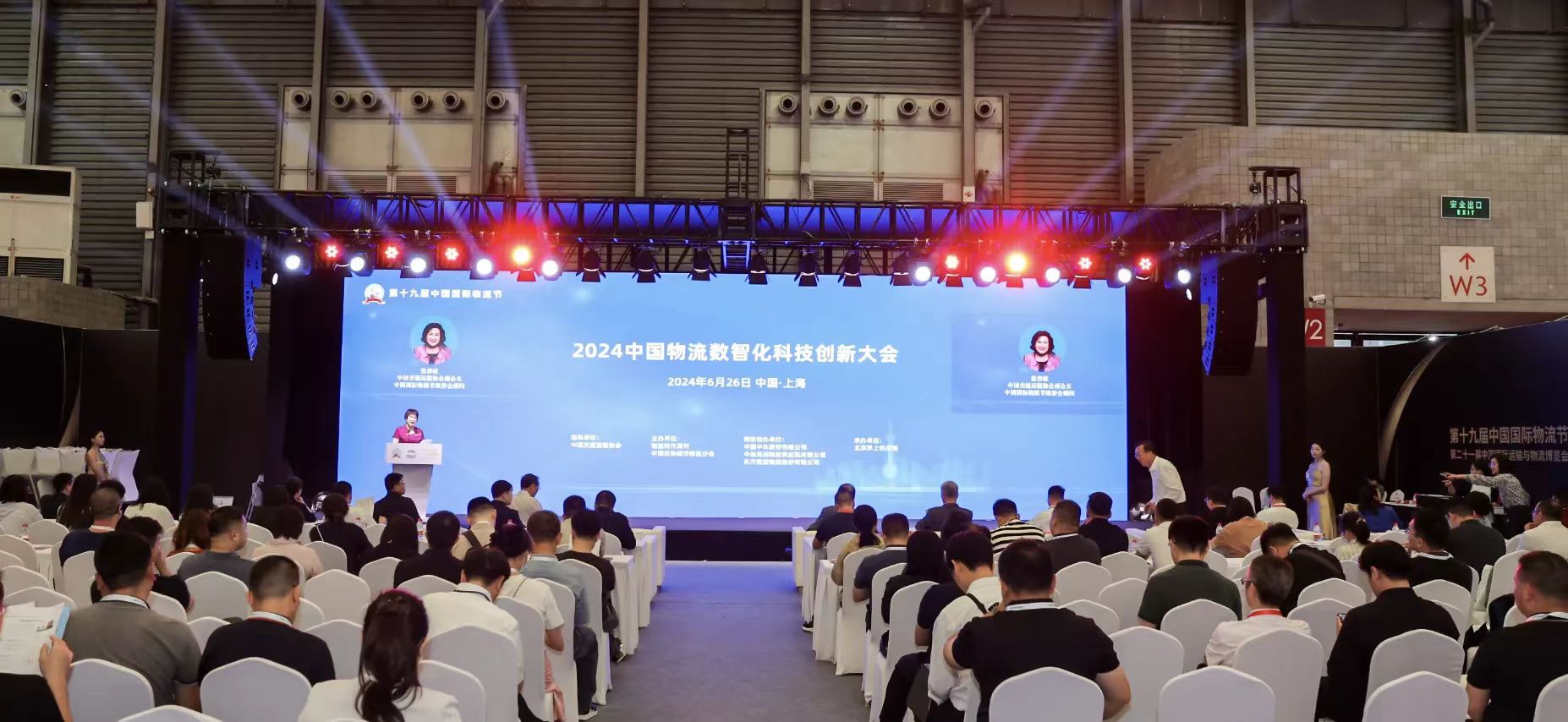 数智并进推动物流业跨越式发展！2024中国物流数智化科技创新